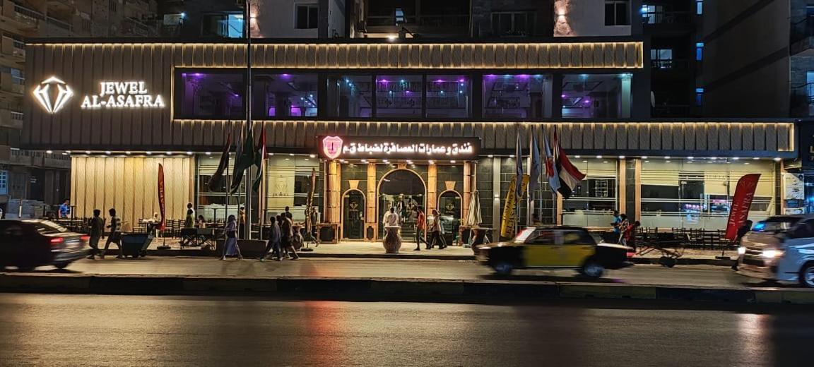 Asafra Hotel Apartments Alexandrië Buitenkant foto